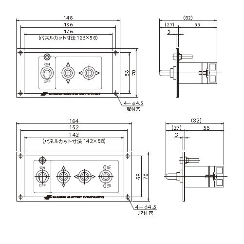 Suchscheinwerfer SANSHIN ROBO RGL40E
